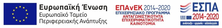 e-bannerespaEΤΠΑ